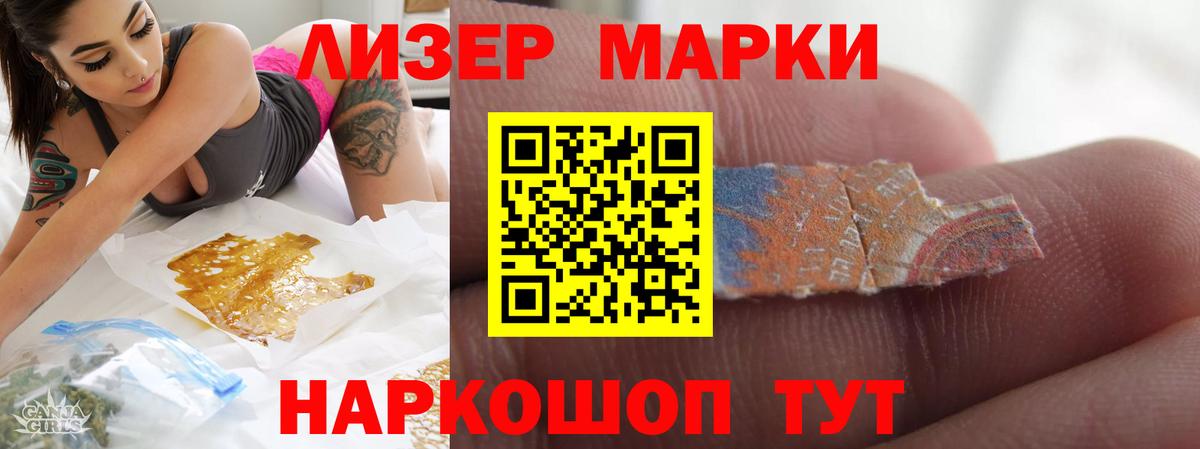 LSD-25 экстази кислота  Лсд 25 экстази ecstasy  Екатеринбург 