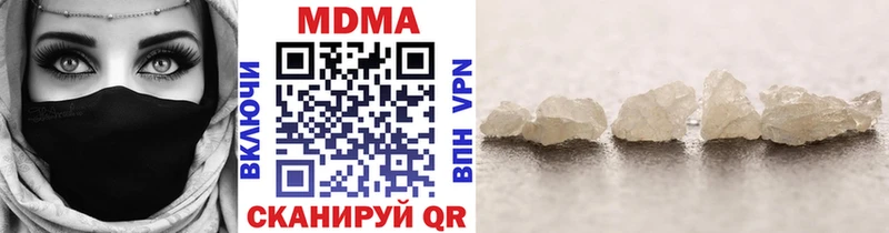 MDMA Molly  Екатеринбург 