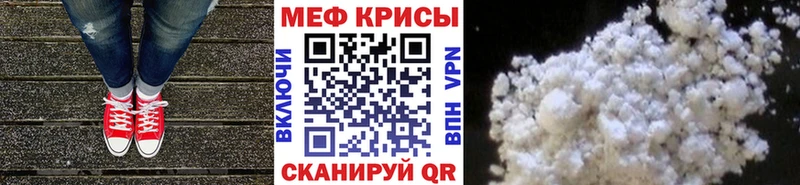 Мефедрон mephedrone  где купить наркотик  Екатеринбург 