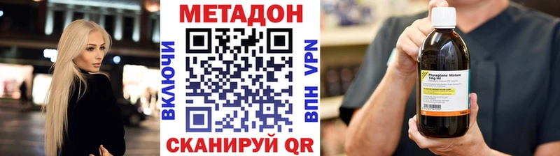 МЕТАДОН VHQ  где продают   Екатеринбург 
