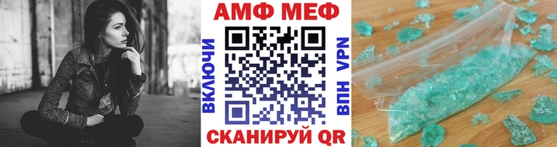 купить наркоту  Екатеринбург  Первитин кристалл 