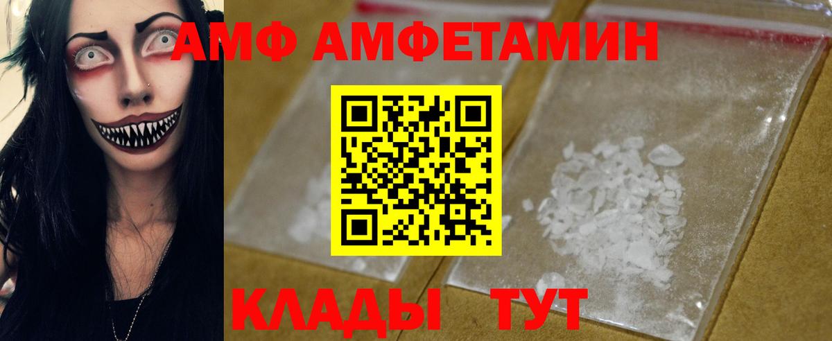 Первитин мет Екатеринбург