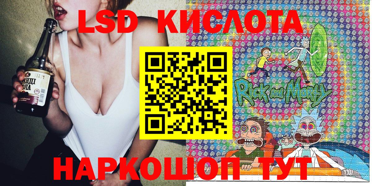 Наркотические марки 1,5мг Екатеринбург