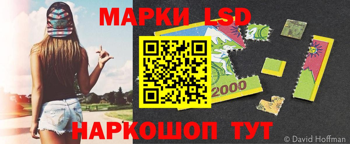 Екатеринбург  Марки NBOMe  Вход с VPN  Марки NBOMe 1,8мг 