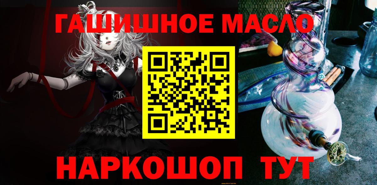 Екатеринбург  хочу   Вход с VPN  Дистиллят ТГК концентрат  Дистиллят ТГК вейп 