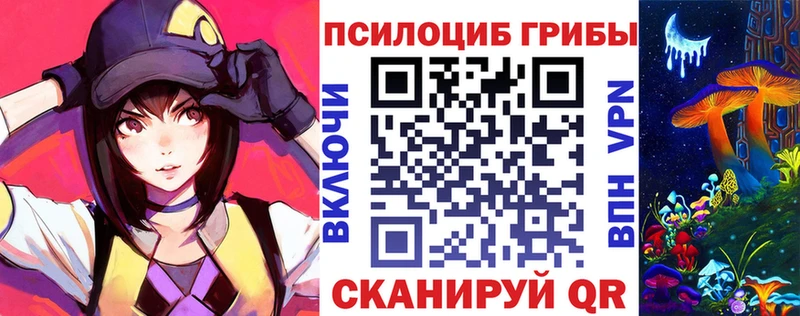 Псилоцибиновые грибы прущие грибы  Екатеринбург 