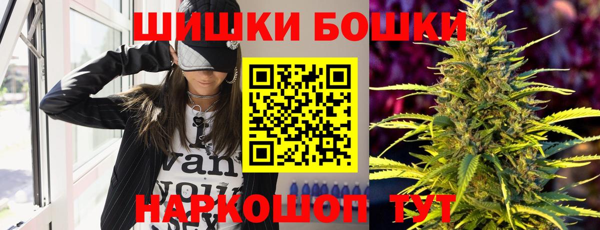 Каннабис индика  Канабис план  Конопля AK-47  Екатеринбург  Вход с VPN 