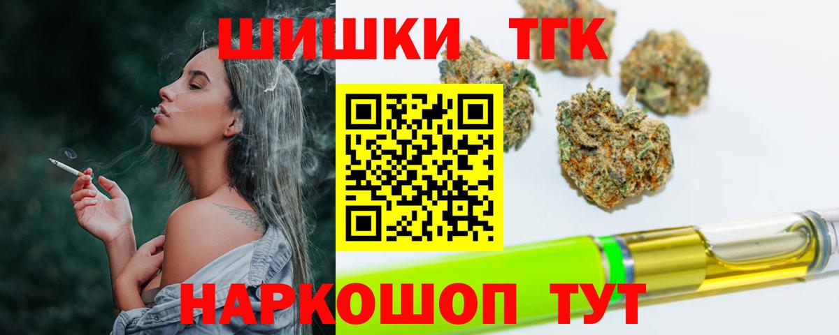 Бошки Шишки тримм Екатеринбург