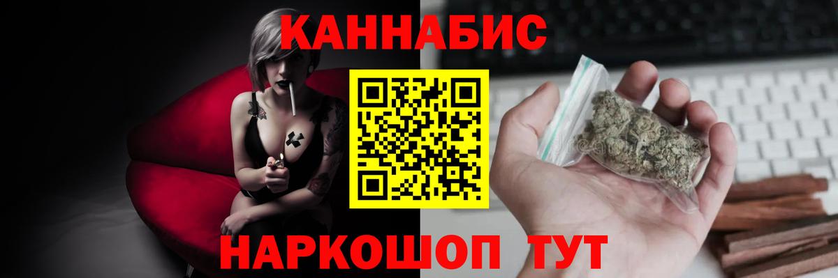 Бошки марихуана план Екатеринбург